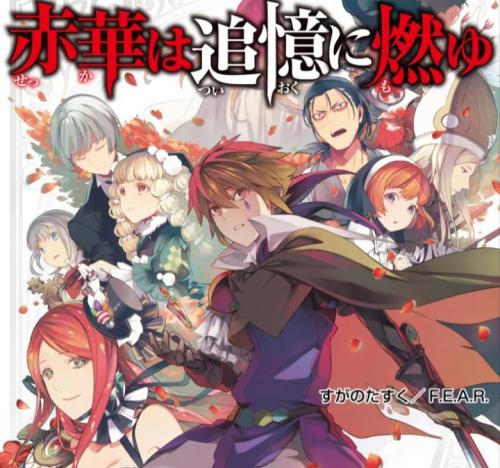 Probando Monotone Museum