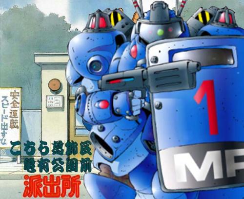 Comisar&iacute;a de Kochikame