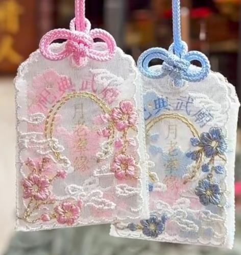 ACTIVIDAD CREATIVA: Omamori bordado (amuleto japon&eacute;s)